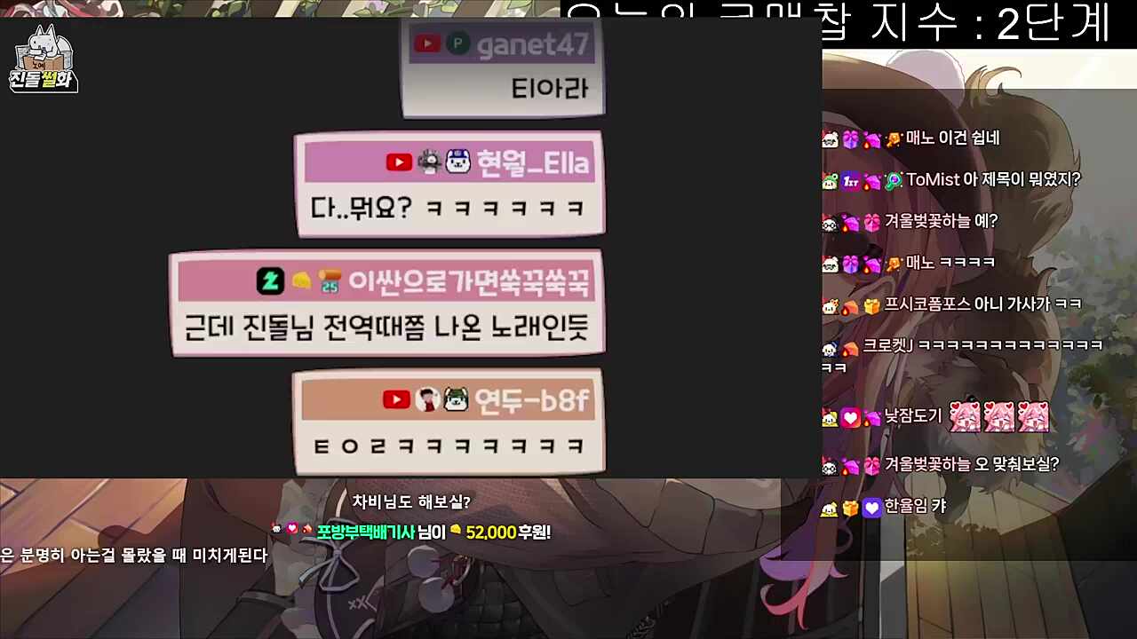 영도보다 흥얼 노래