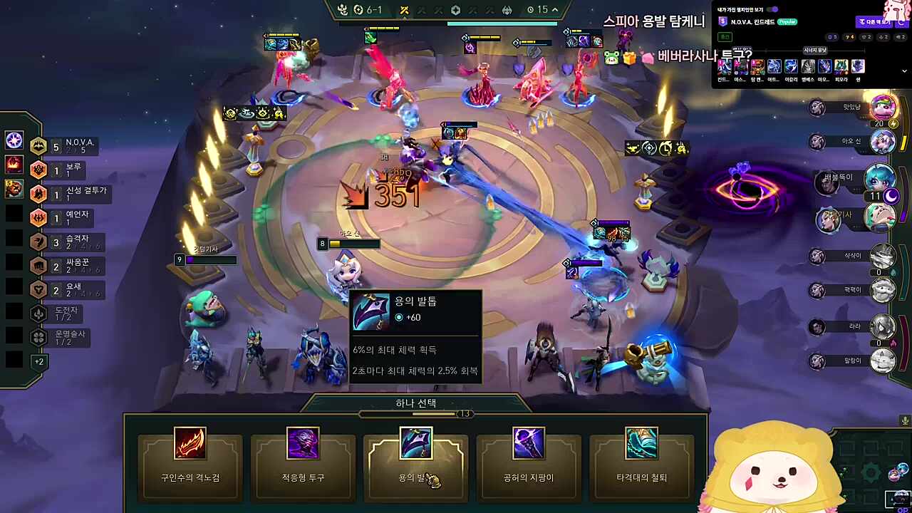 놀자고 재촉 및 훈수하는 2명에 표독찹