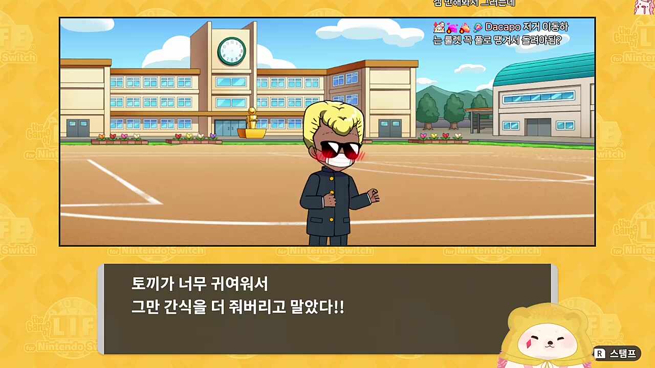 자동 멋사