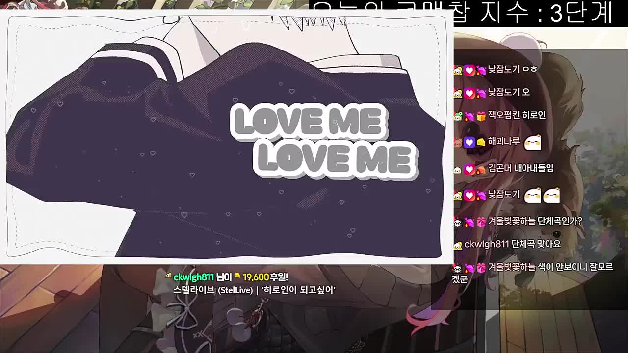스텔라이브 단체 곡 본 2