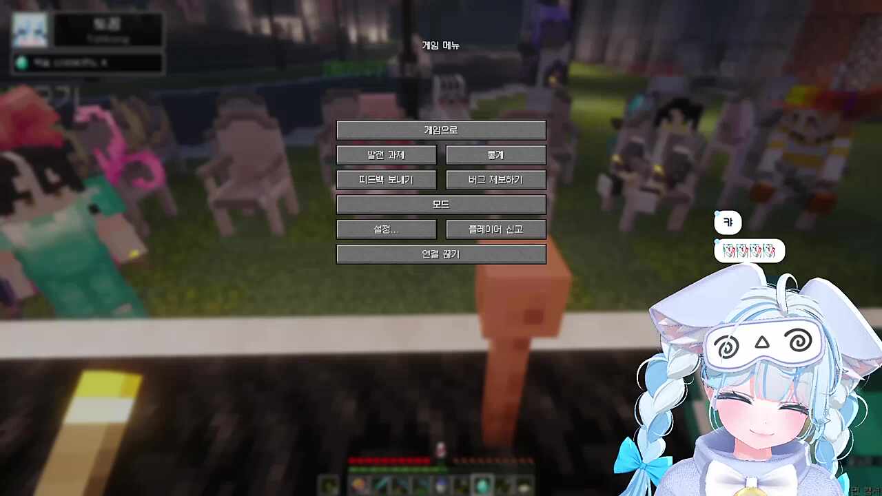 산나비 - 토꽁(한강서버)