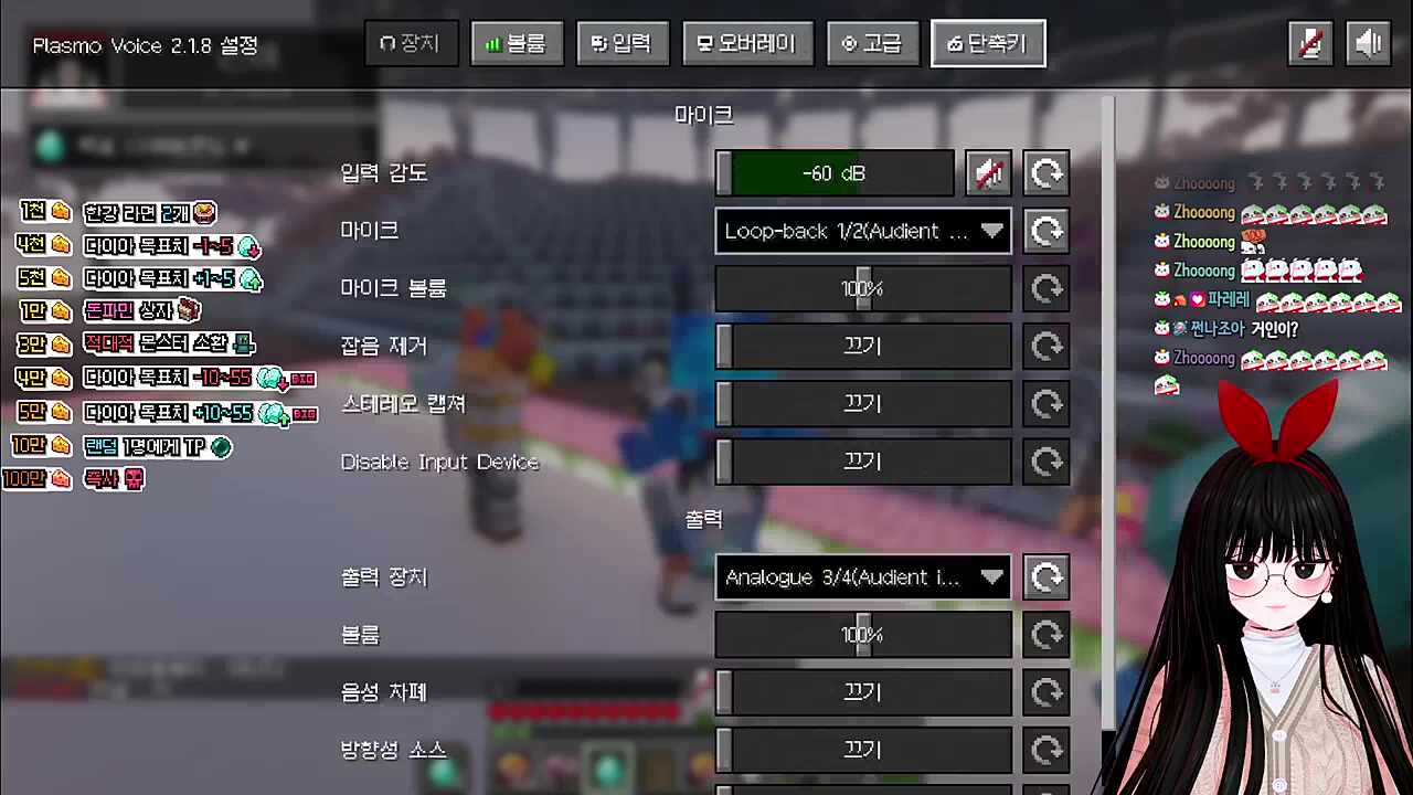 슈향 Viva La Vida 1