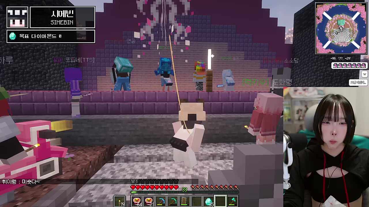 슈향 Viva La Vida 2