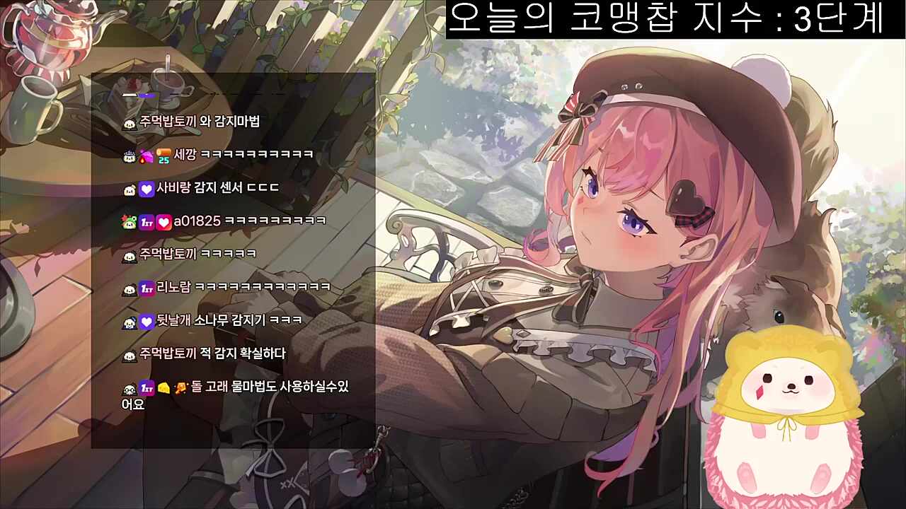차비님 한정 작년이 최고의 해였다..