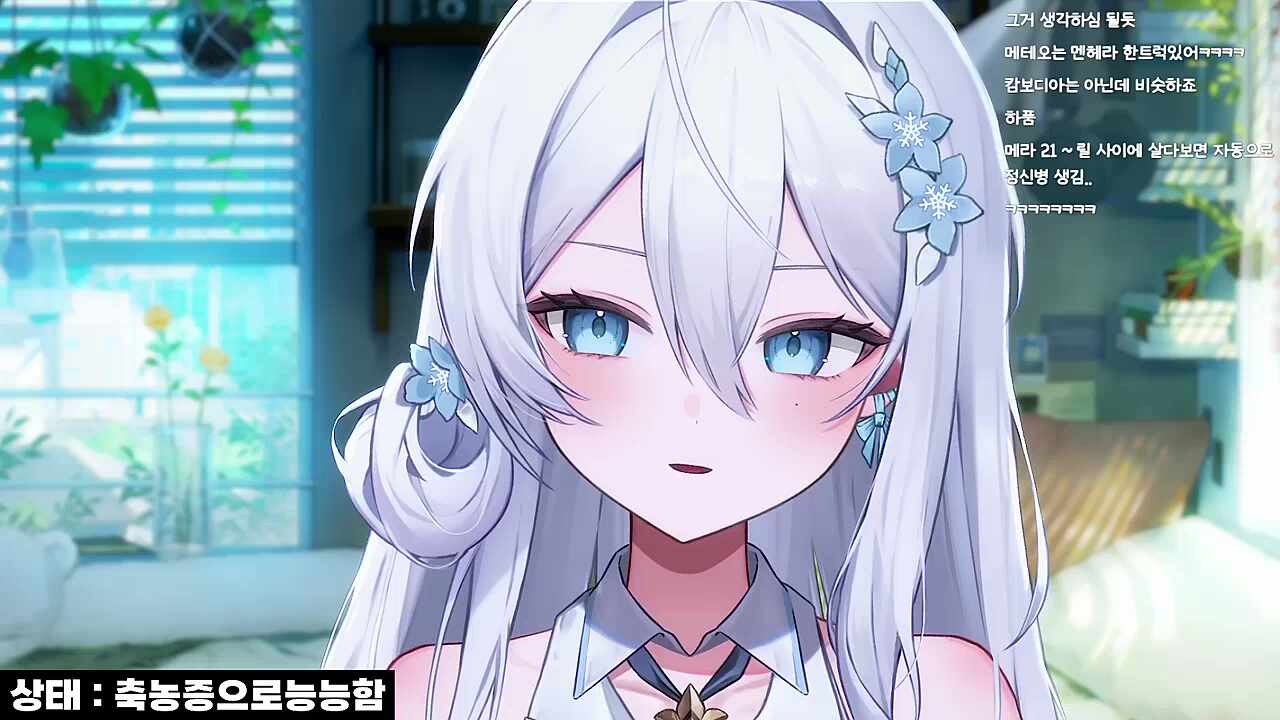 캐피용이 그렇지