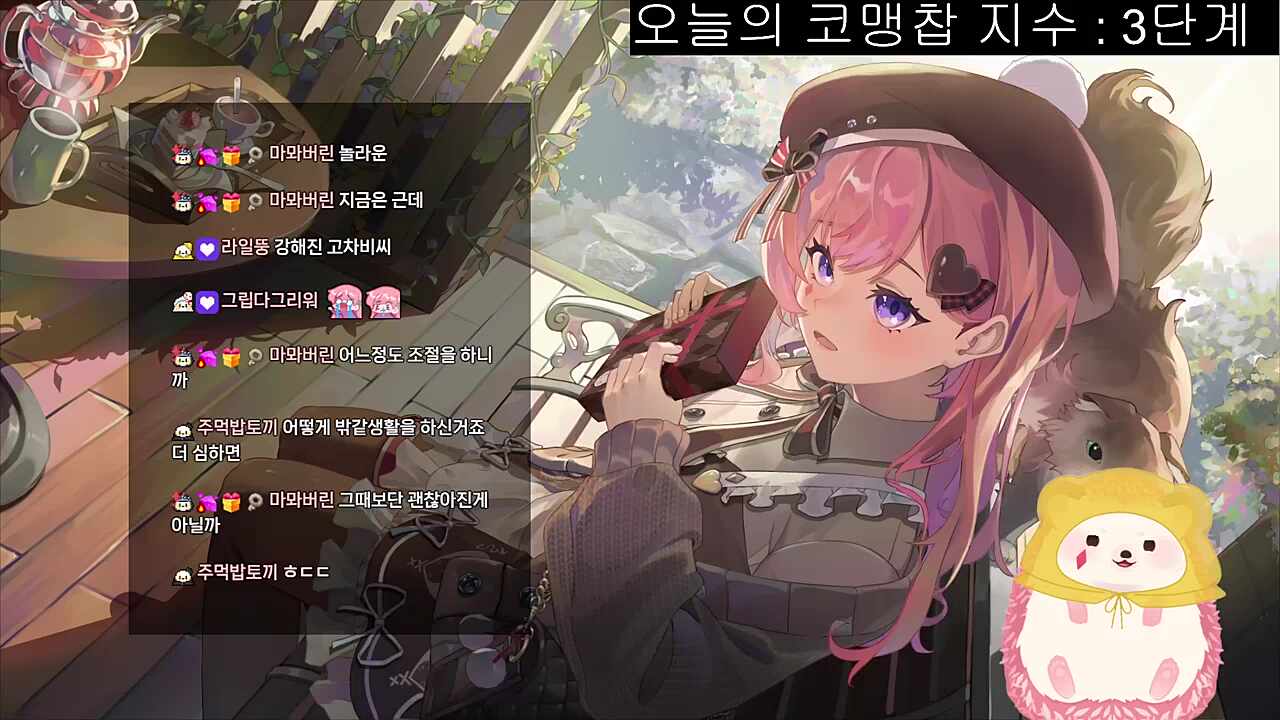지금보다 심했던 청소년기 (알러지)