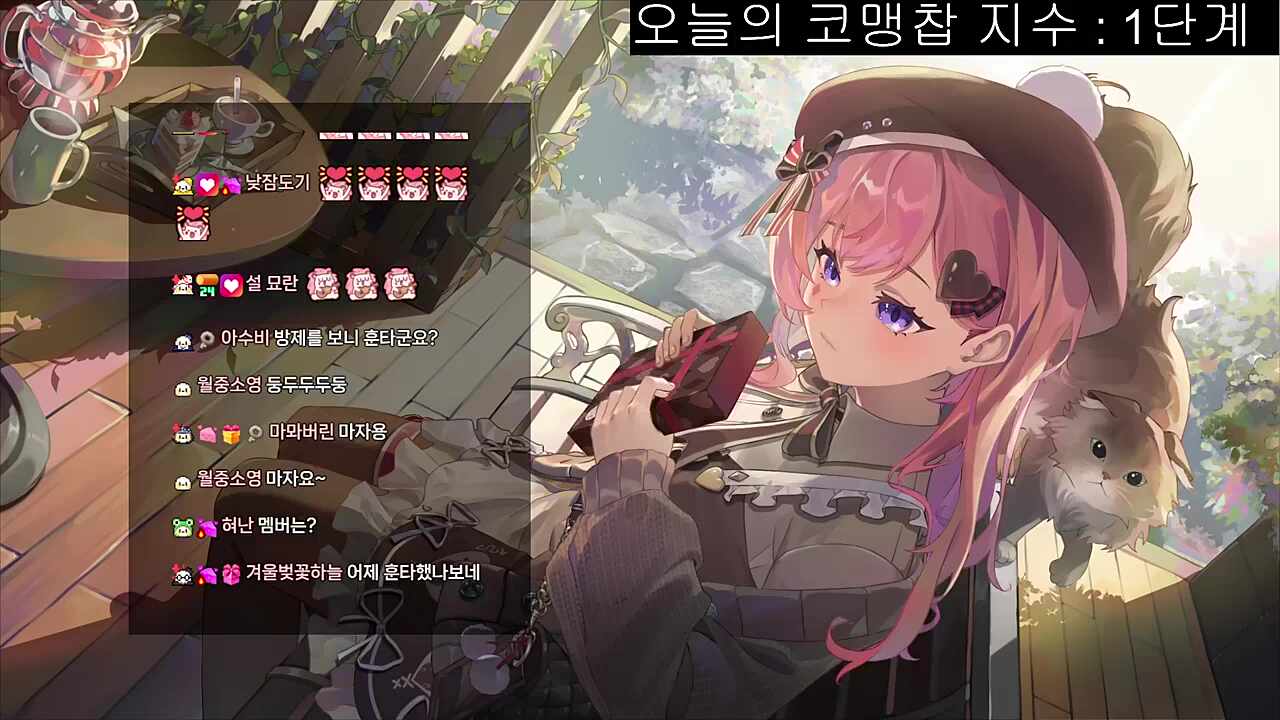 알레르기 때문에 눈이 가려운 차비님