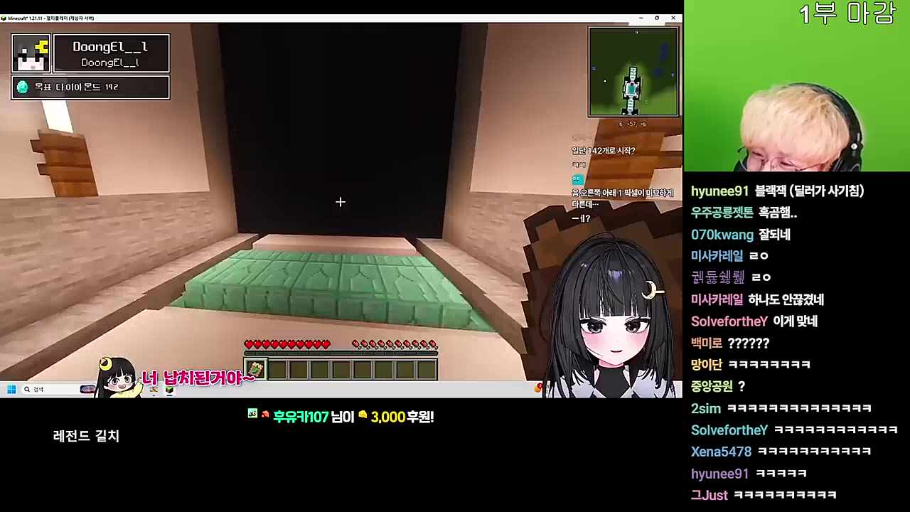 둥쌤 길을 못찾는데 배그를 어떻게 하는건지