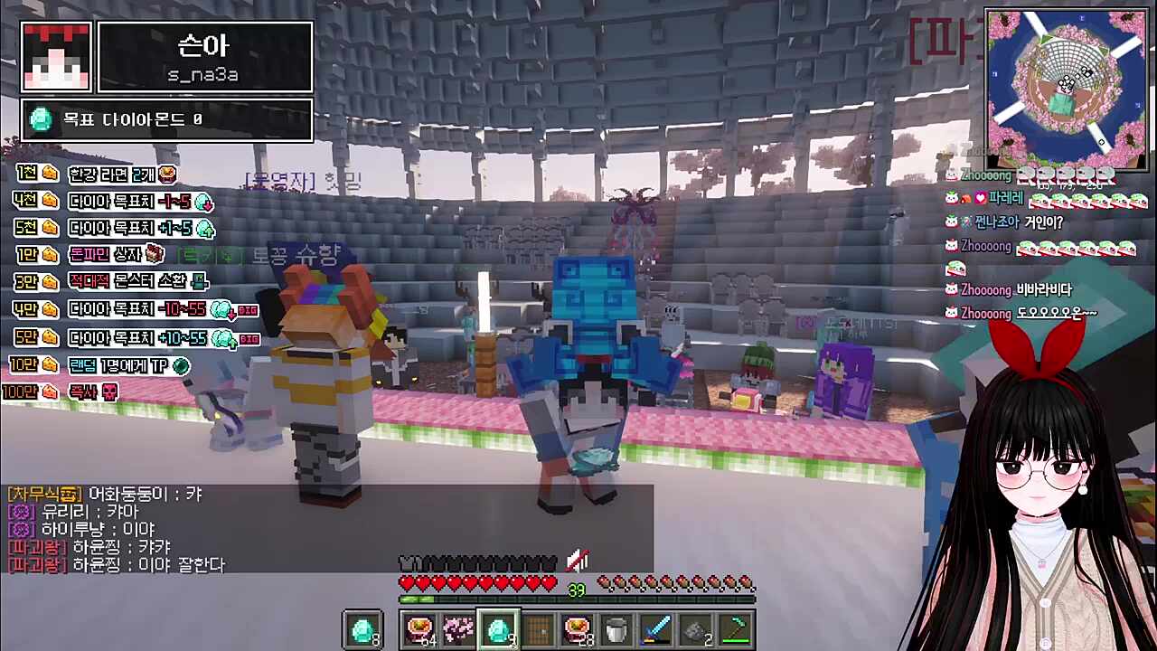 슈향 Viva La Vida 2