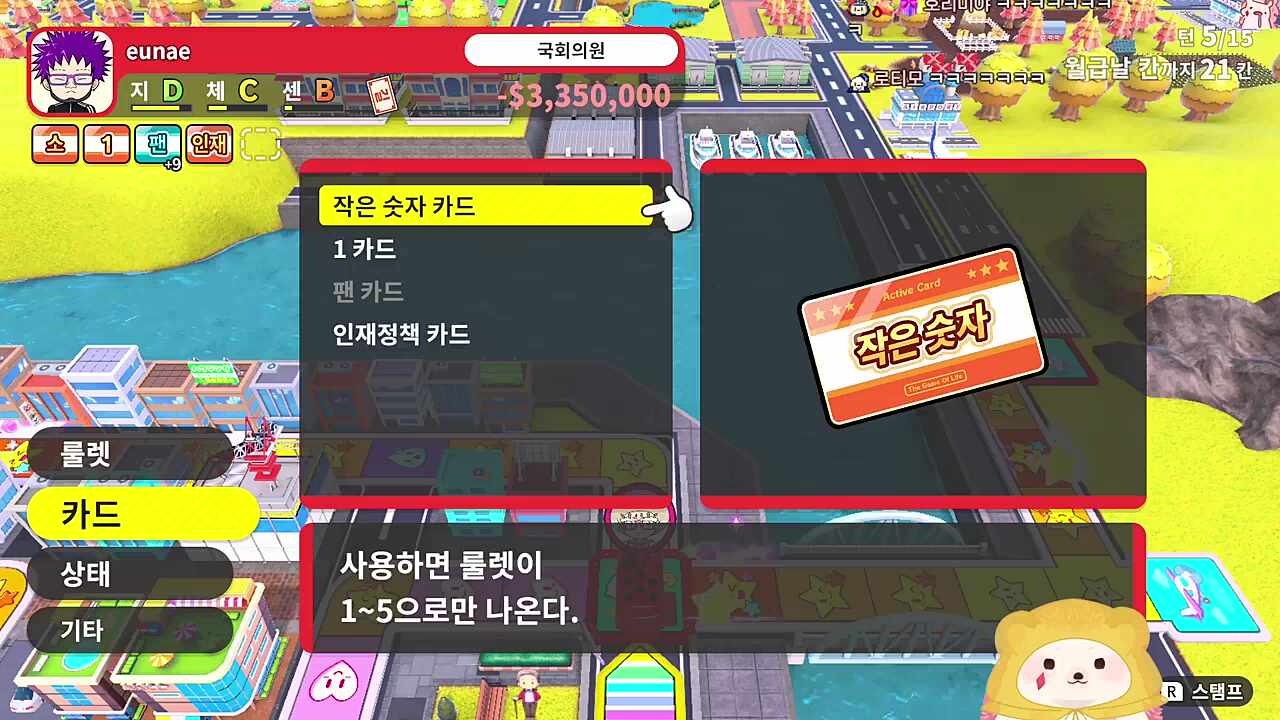 저점매수 사향님