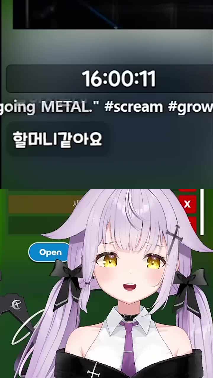 헤비메탈 끠할무니ㅋㅋㅋㅋ