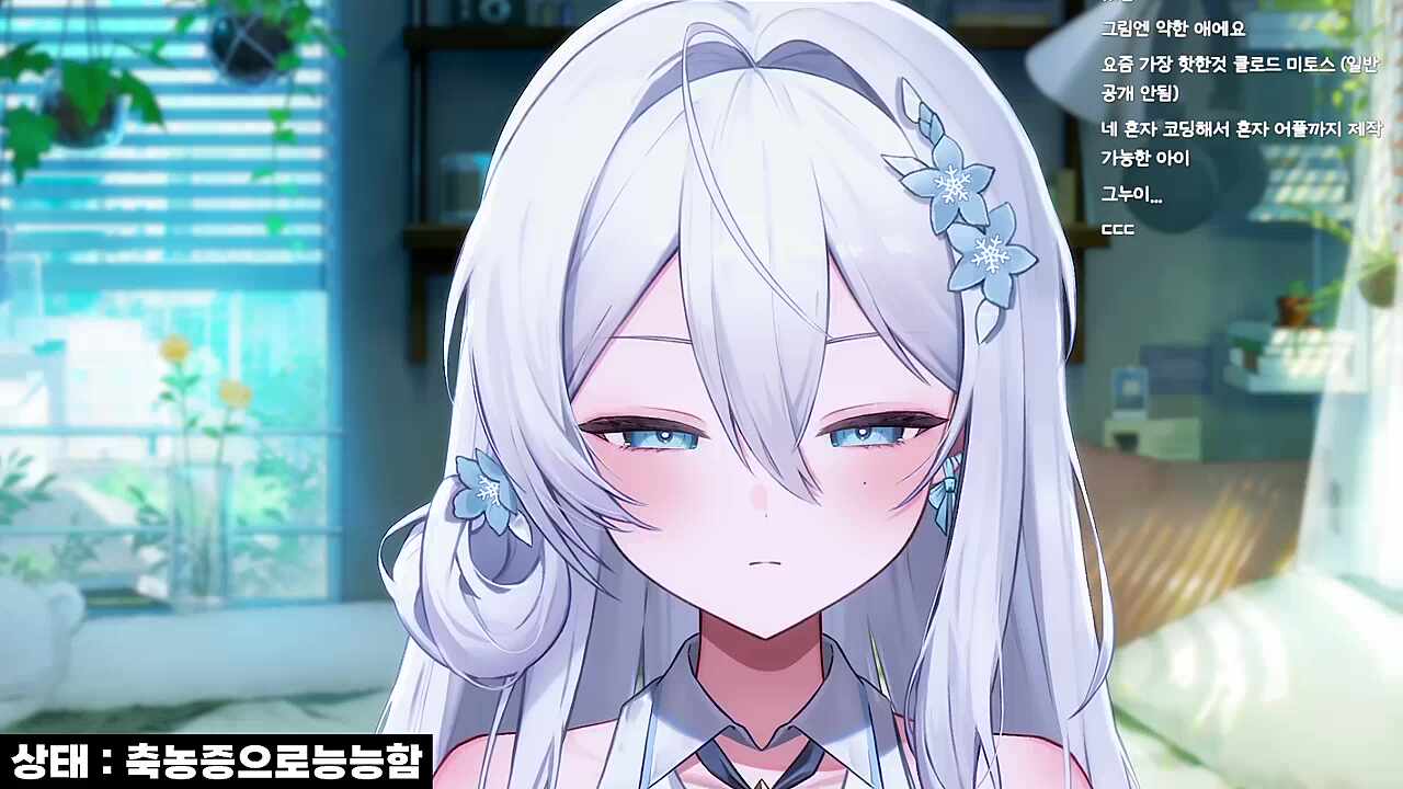 이리온 빨간약 노출 ㄷㄷ