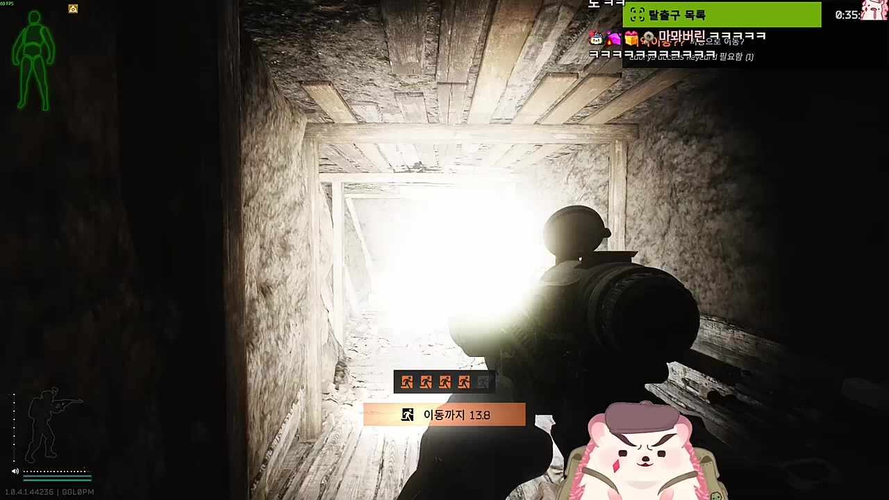 태양광