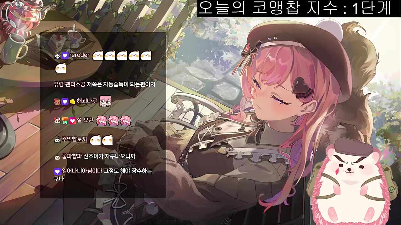 쉬러갑시다