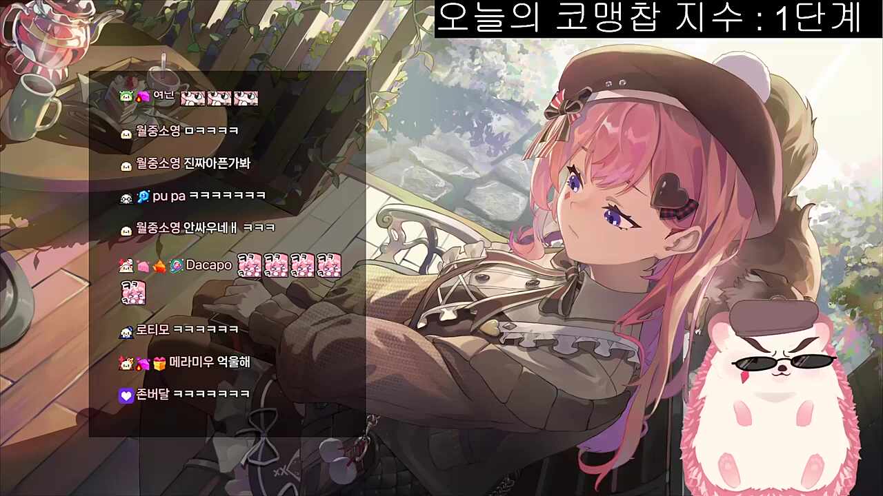 타르코프 사람들과 수다
