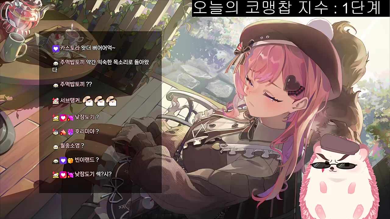 걱정하는 차비님, 장난치는 해마님, 덤덤한 치카님