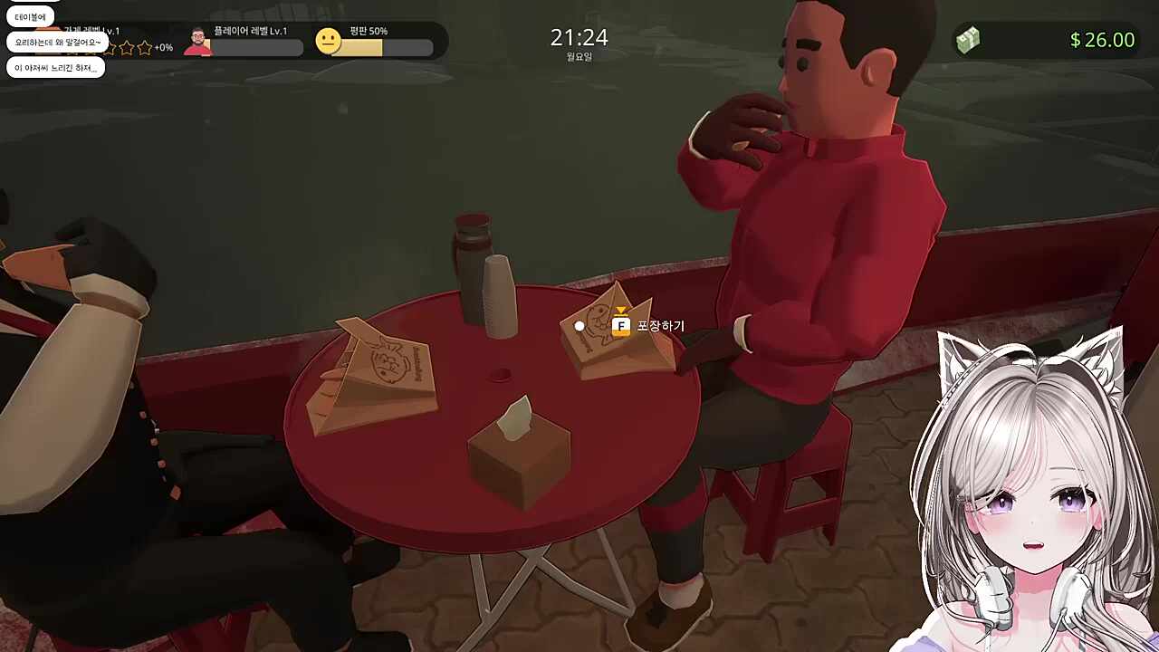 시작부터 사람패고 잡혀간 히요님