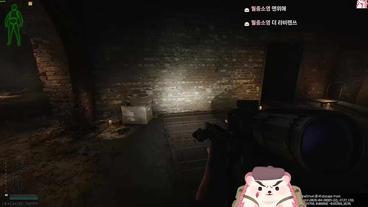 뭔가 이상한 대화