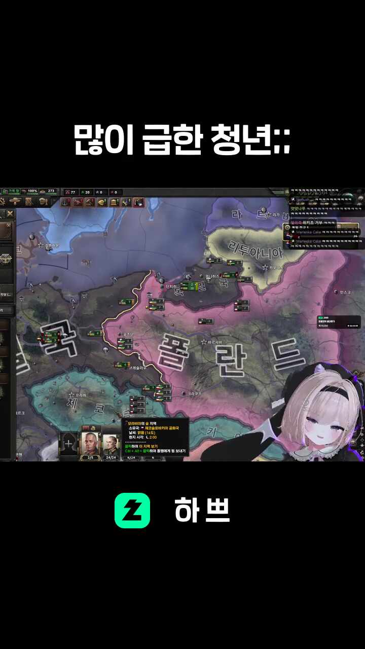 많이 급한 청년;;