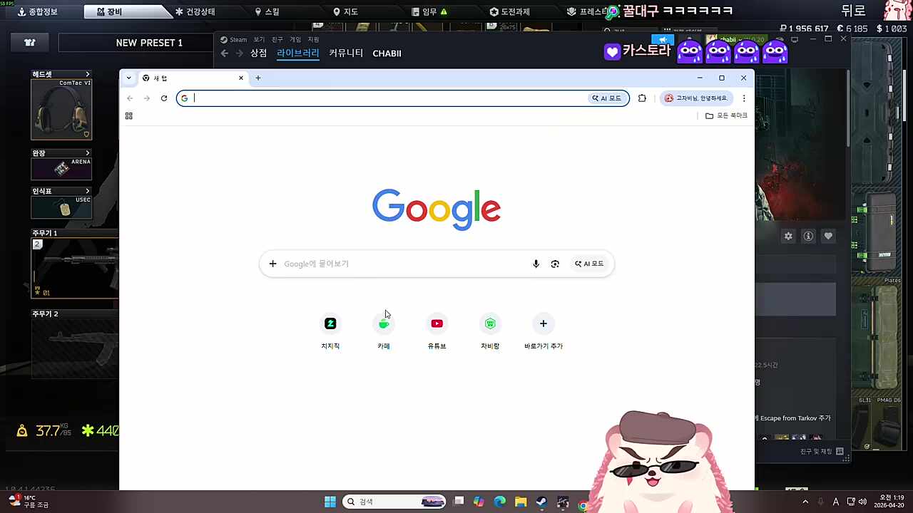 어