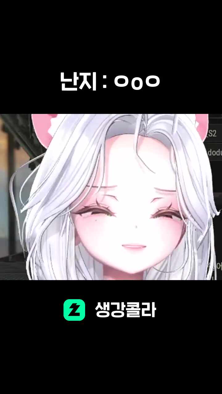 난지 : ㅇoㅇ