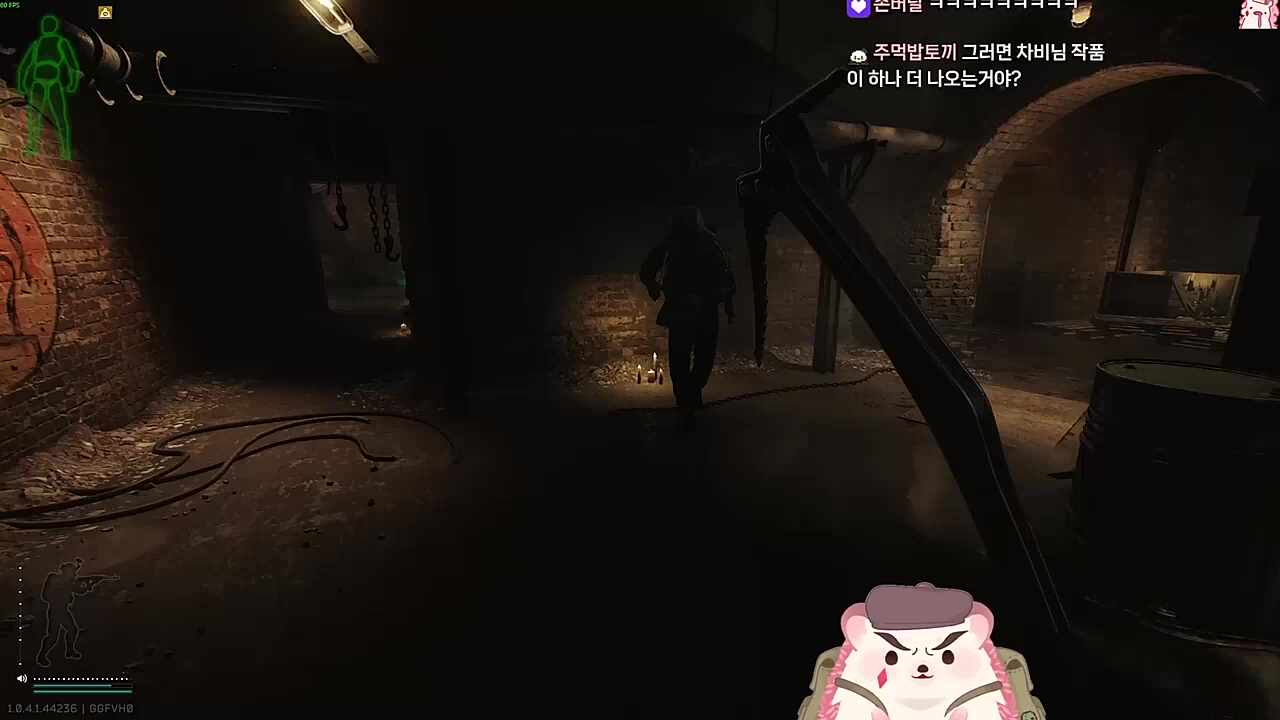 무서워