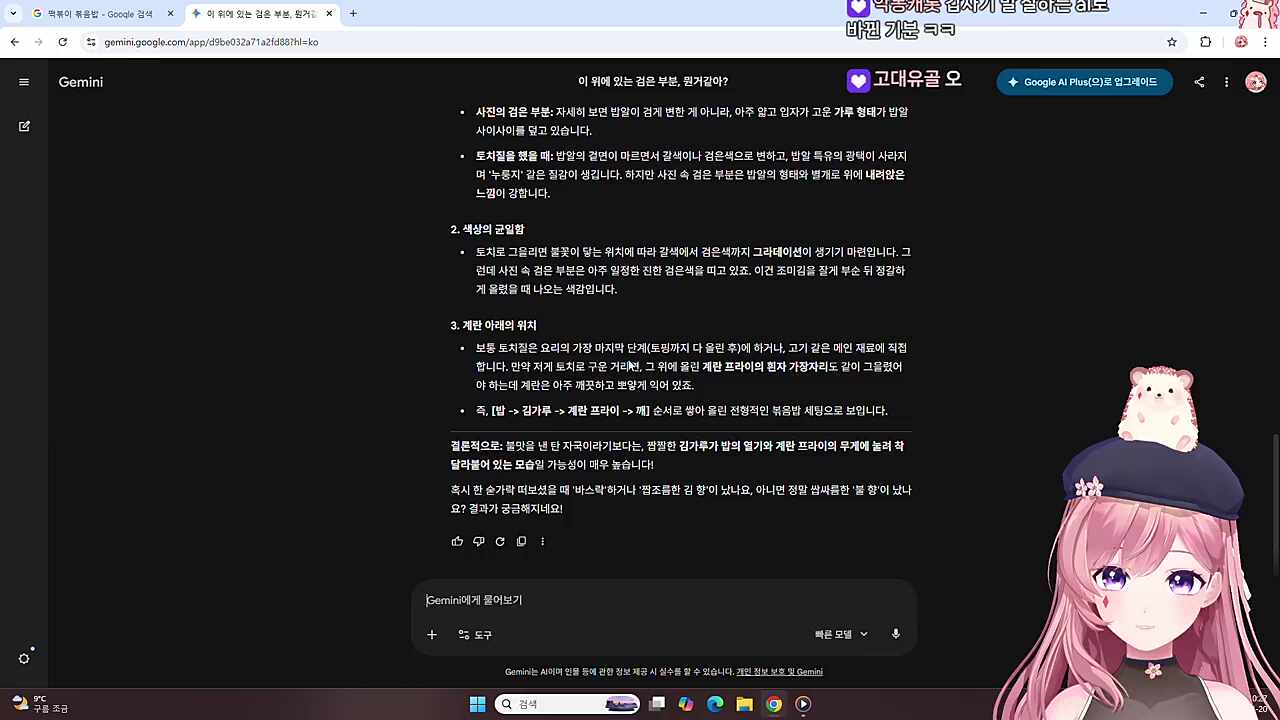 ㅈ간이 미아내