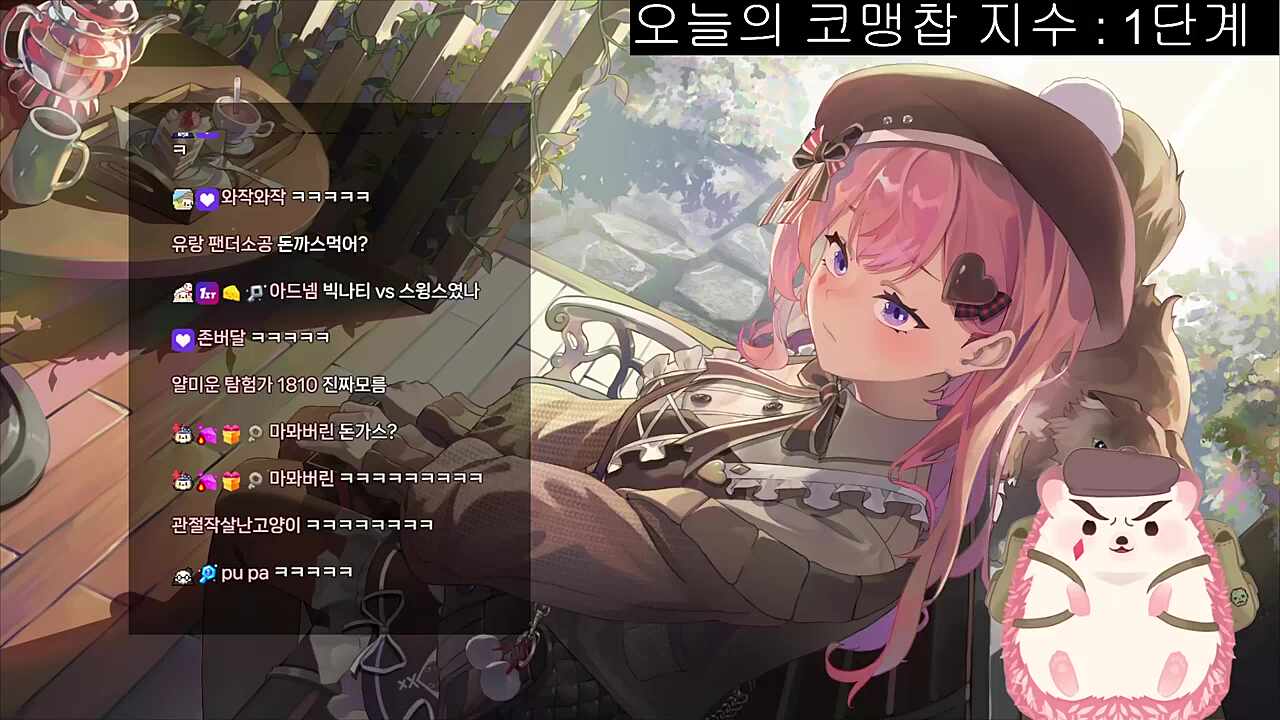 치카님 클립을 본 차비님
