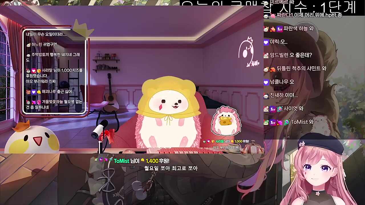 월요일 쪼아!!