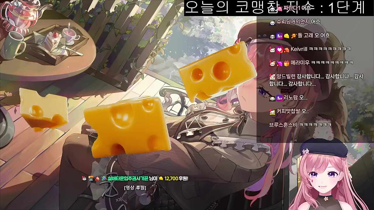 키모키모