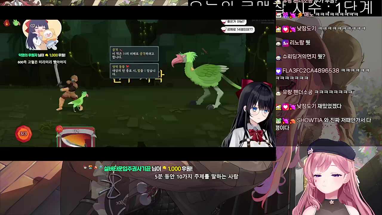 히나님 클립을 본