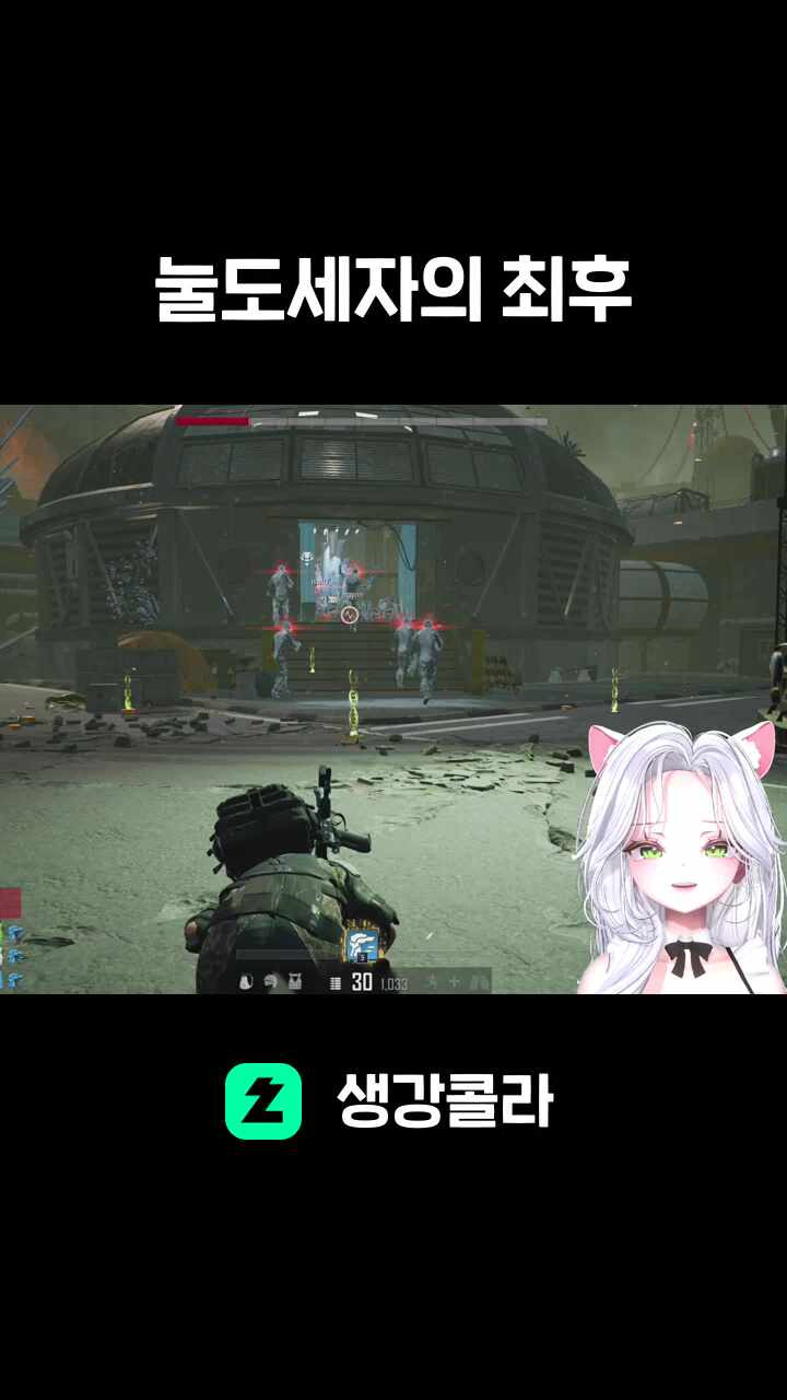 눌도세자의 최후
