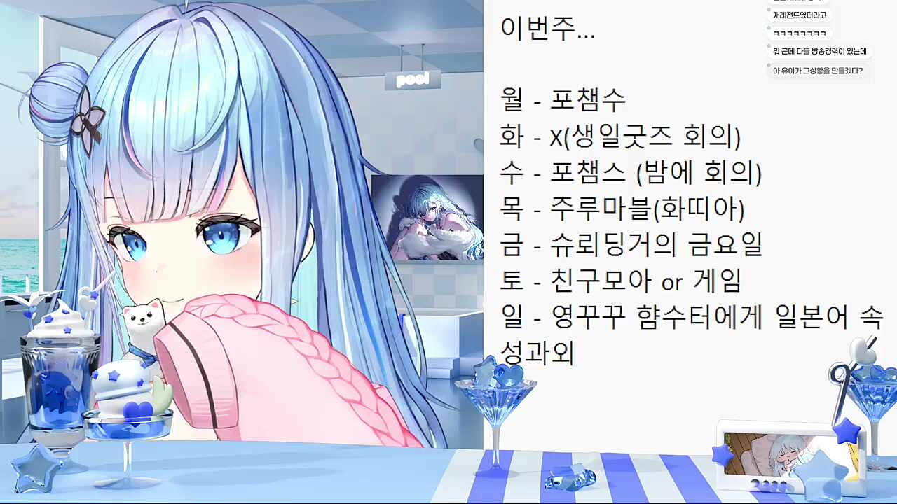 뻐꾸기썰