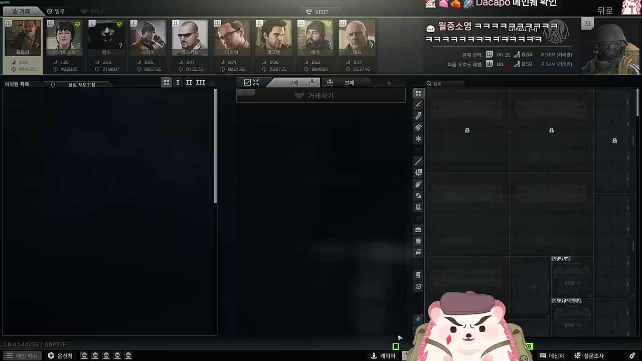 해명하는 치카님
