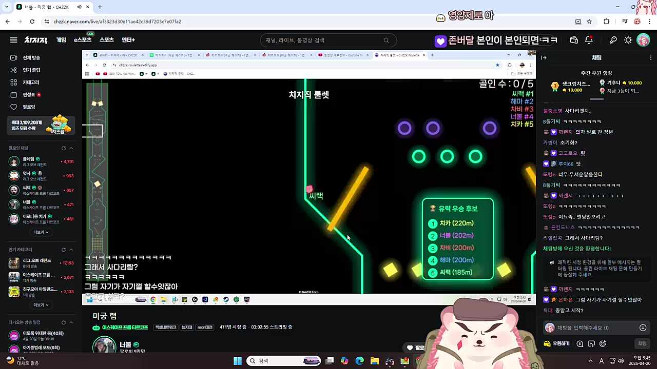 룰렛.. 0