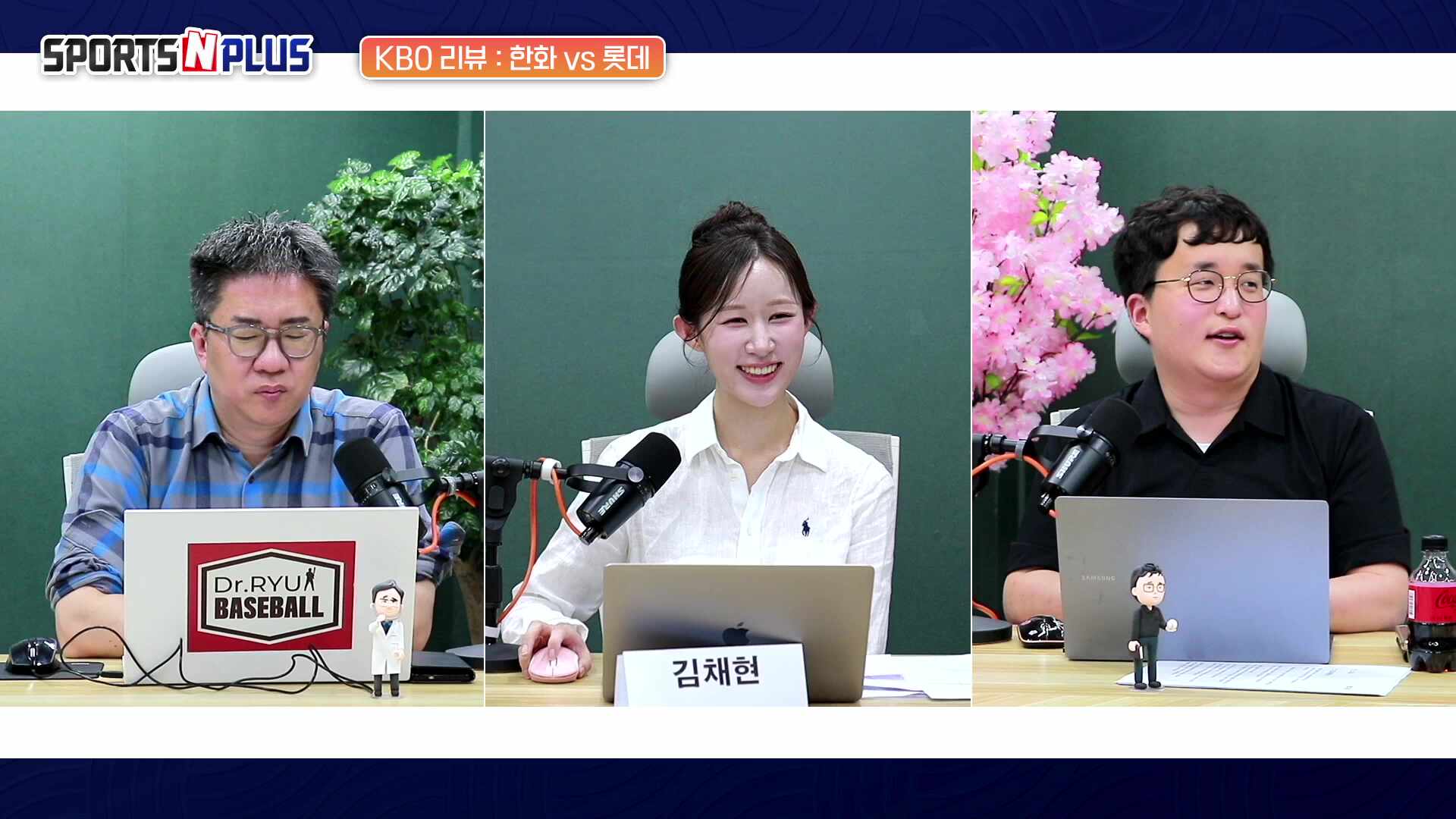 '줄악재 뚫은 잇몸 야구' 삼성, 7연승 | 추락 멈춘 독수리, 사직서 부활 날갯짓...한화 | 최하위 키움, 5연패 탈출 | 2026.04.20 라이브
