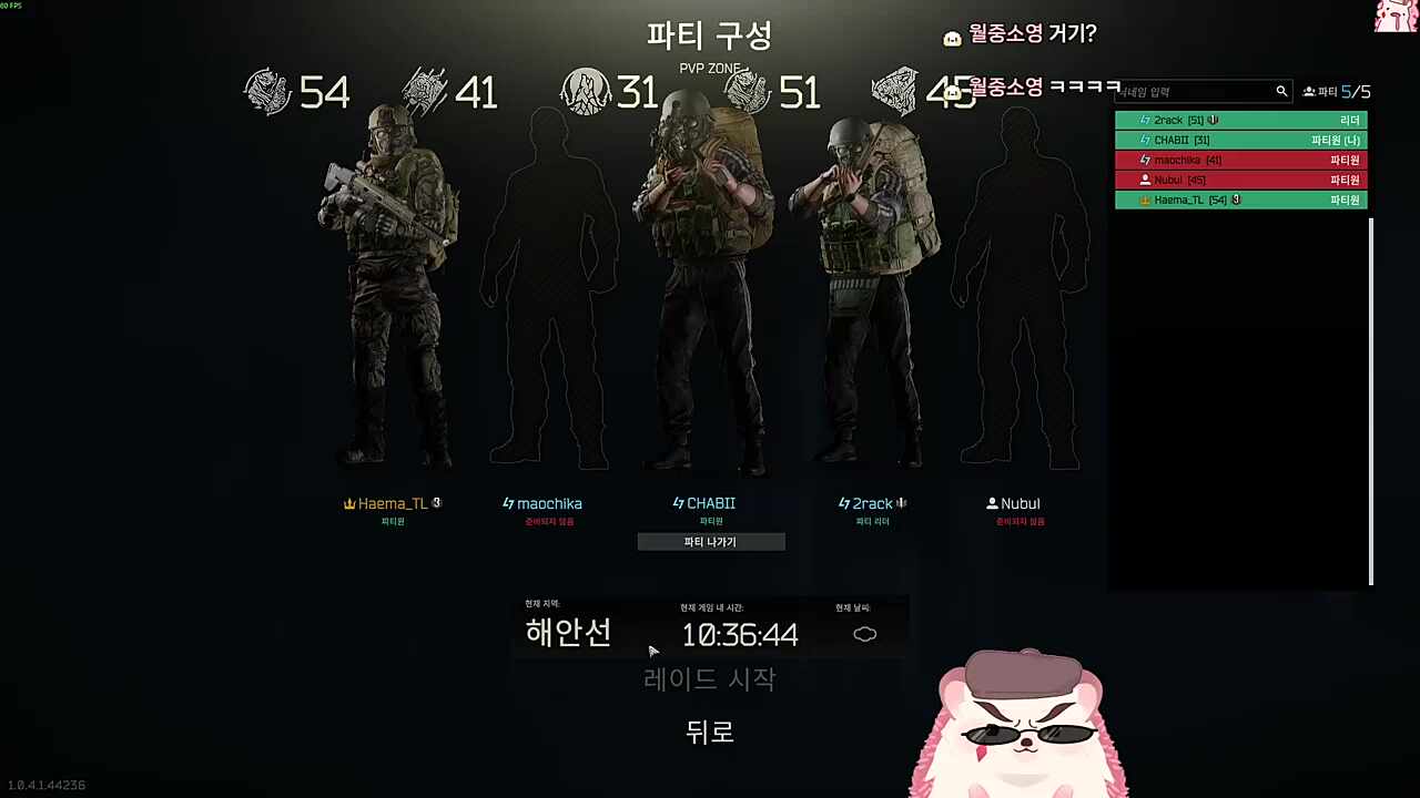 왜 또 너야~