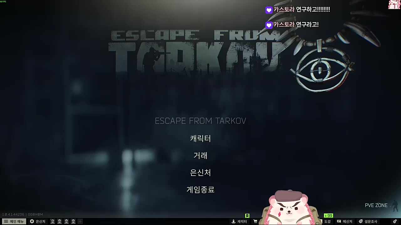돼지드릴! 1시간!