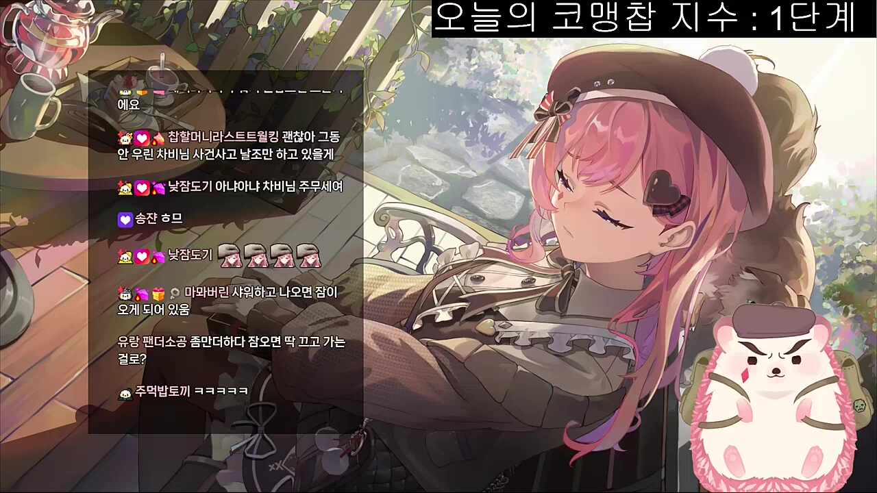 방종