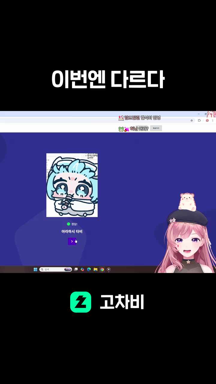 이번엔 다르다