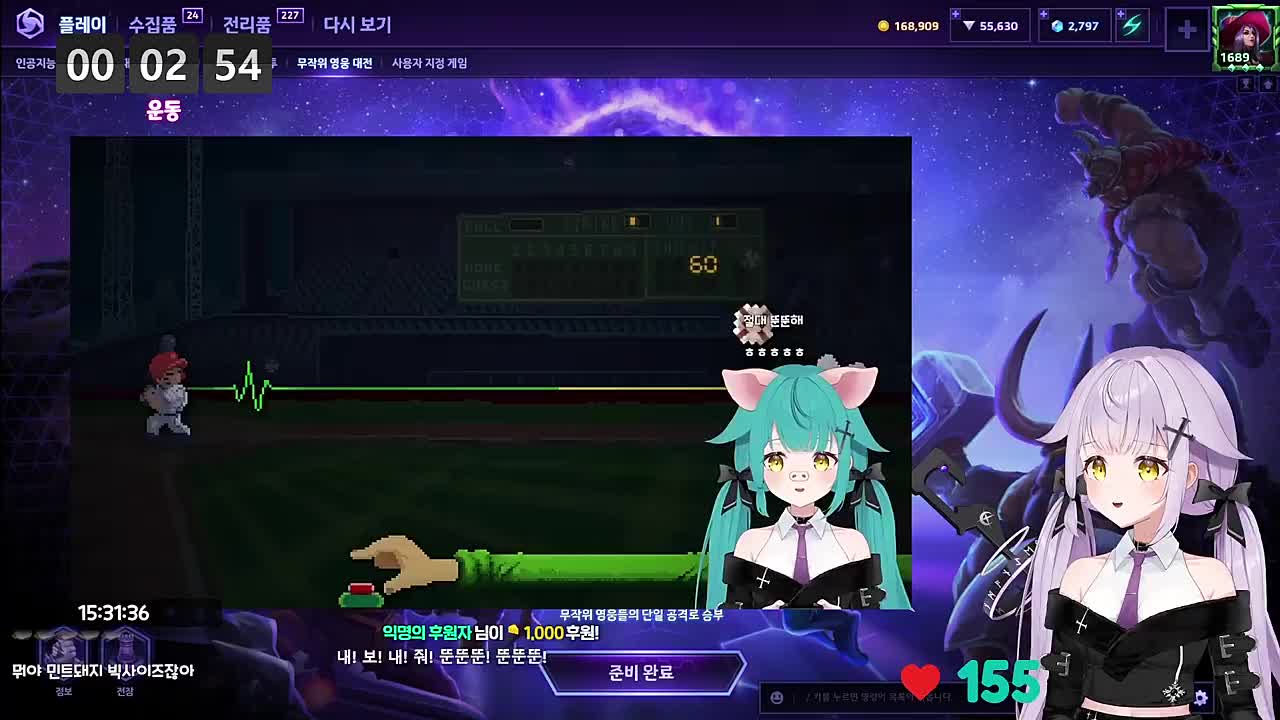 뭐 내가 빅사이즈라고? 너 히오스에서 보자