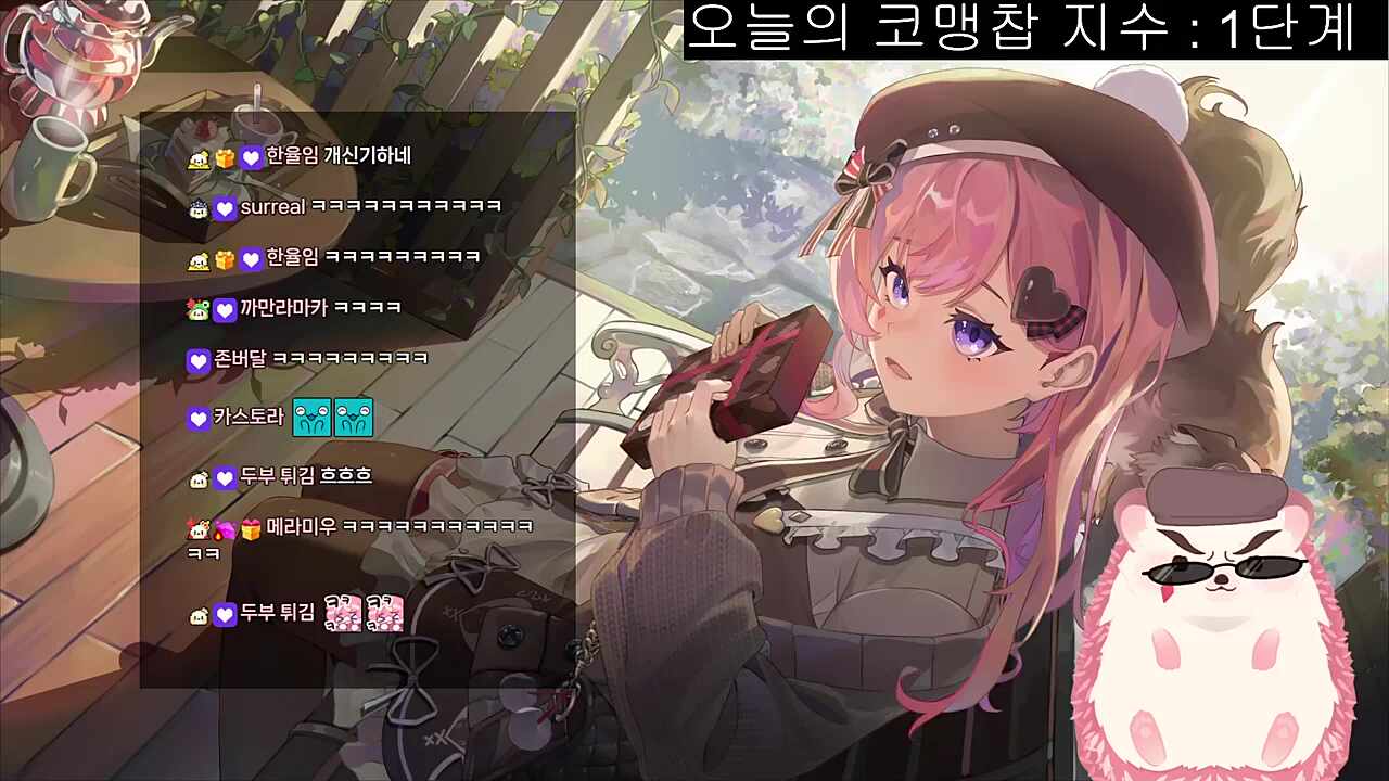 다 죽어 다 죽어