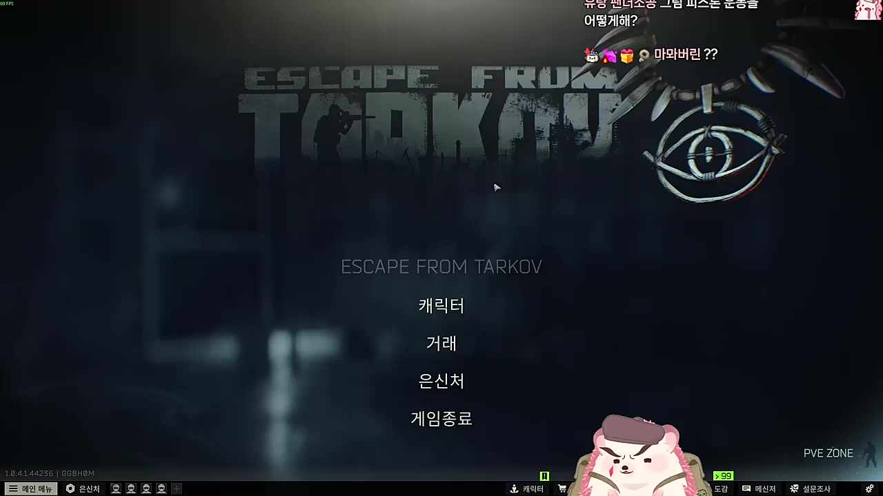 아침의 ... @@ 대해서 2