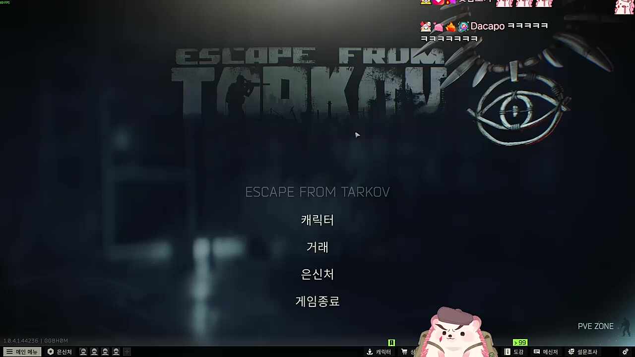 아침의 학술적인 대화