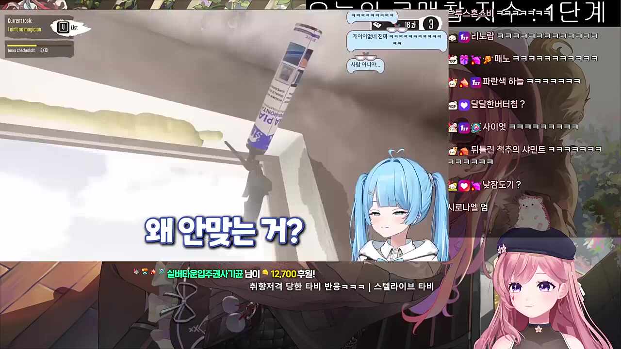 타비님 똥겜 차비님도!??