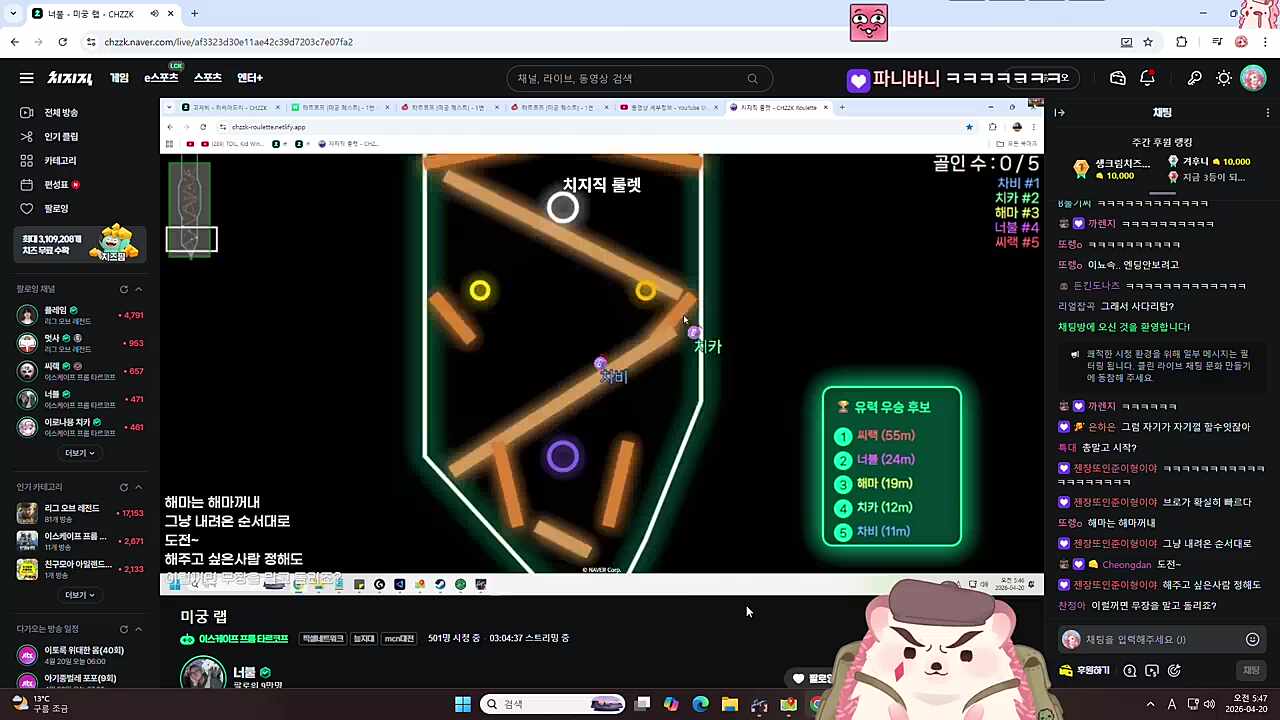 해맑게 @@님이요!