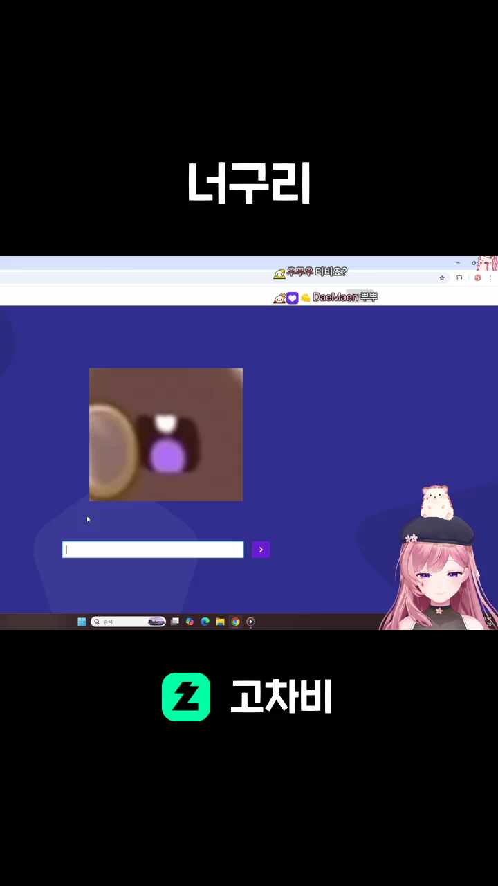 너구리