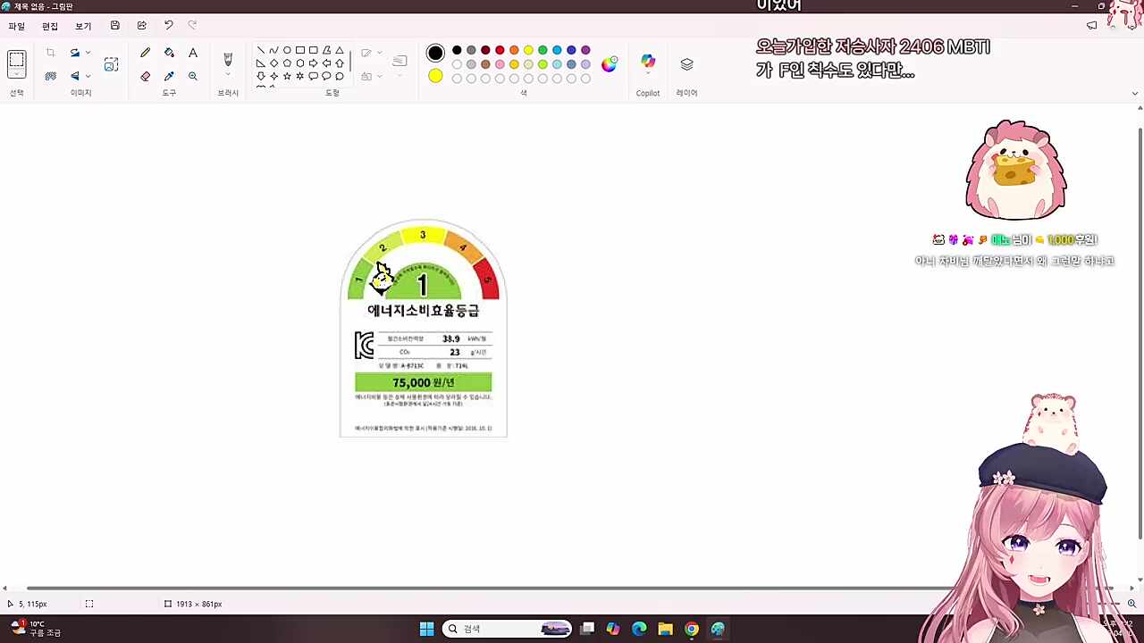 습박 방송 망했누