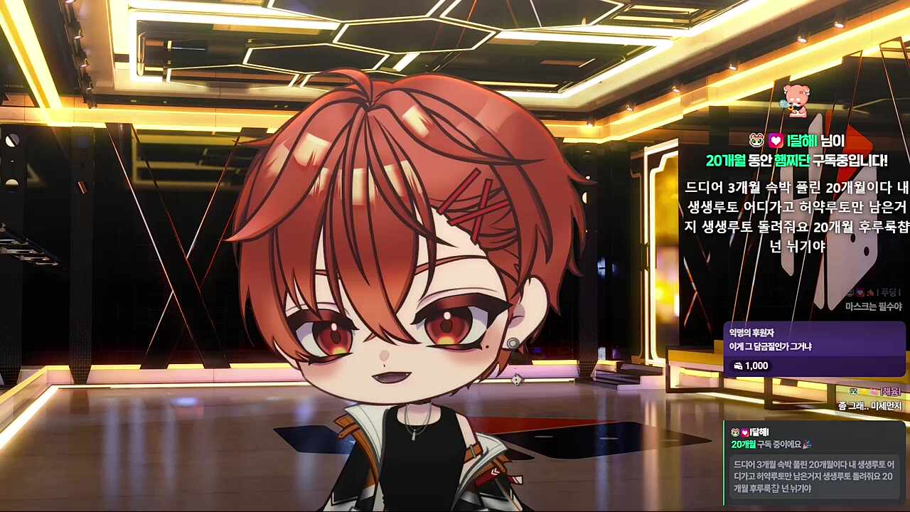 냅다 노래를 불러버리는 하루 ㅋㅋㅋㅋ