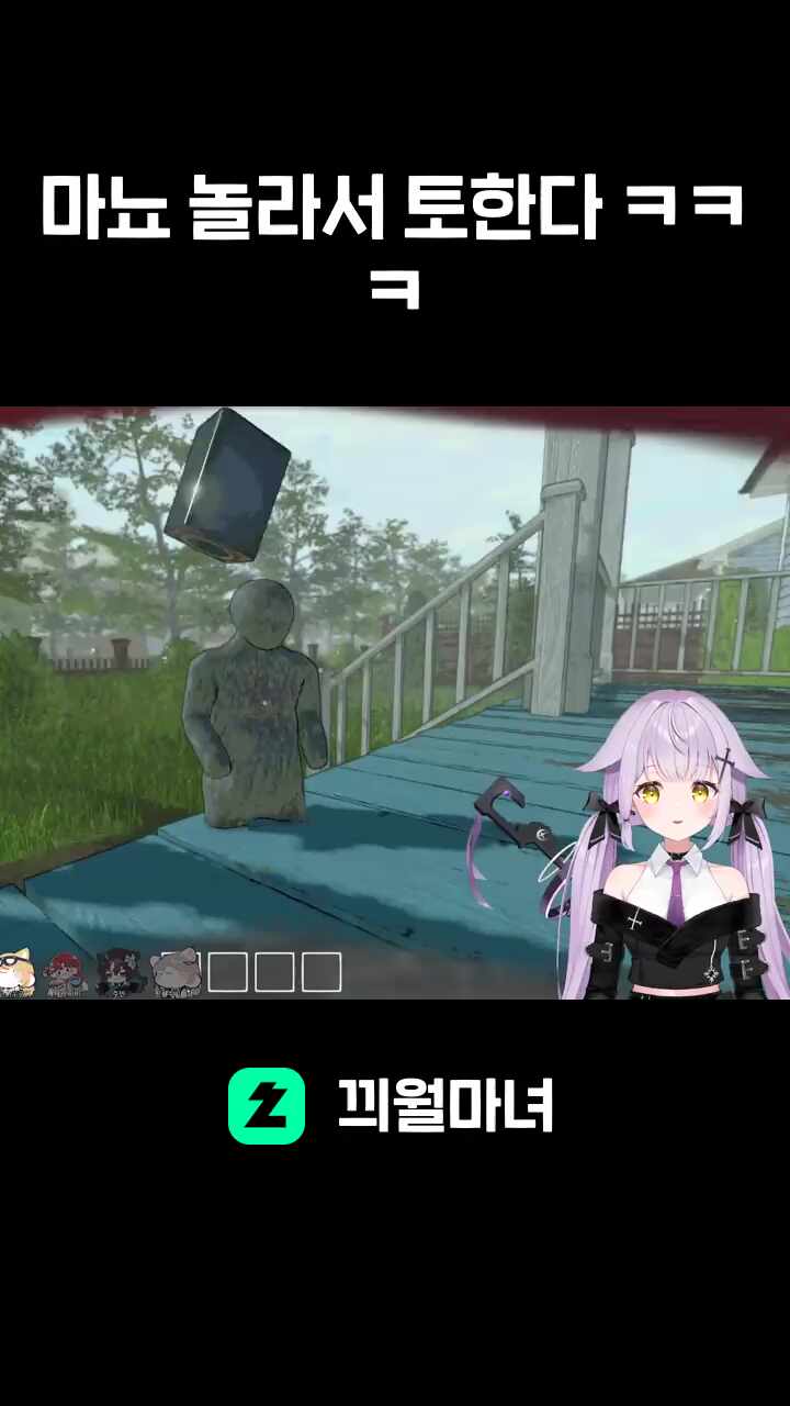 마뇨 놀라서 토한다 ㅋㅋㅋ